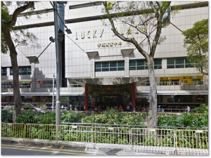 The Hearing Centre Lucky Plaza Branch